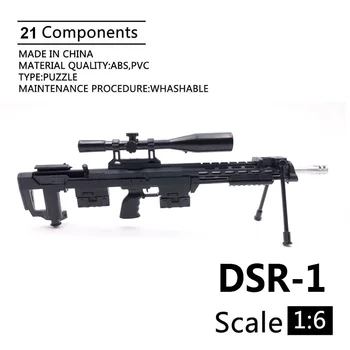 1: 6 Режим снайперской винтовки DSR-1, аксессуары для военной модели из пластика с черным покрытием для 12-дюймового дисплея и коллекции экшн-фигурок