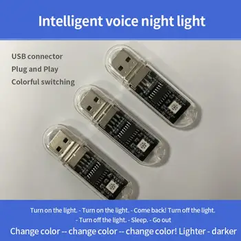USB-Штекер СВЕТОДИОДНЫЙ Ночник С Голосовым Управлением Светодиодный Внутренний Ночник Красочный Мини-Автомобильный Фонарь Автоматическая Лампа Для Чтения Цветное Освещение