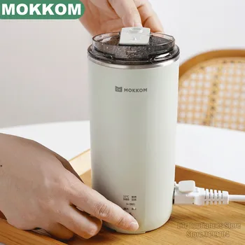 MOKKOM 300 МЛ Мини-Производитель соевого молока, Портативный Пищевой Блендер, Миксер для перемешивания, Электрическая Машина для приготовления соевого молока 220 В, Многофункциональная соковыжималка