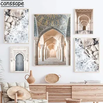 Исламская живопись на холсте, Марокканская Арка, Мраморные принты, арабская каллиграфия, Настенные рисунки, Плакаты мусульманского искусства, Декор гостиной