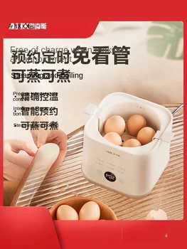 Бытовая яйцеварка Oaks с автоматическим отключением питания, пароварка для яиц, полностью автоматическая многофункциональная машина для приготовления яиц visual для приготовления завтрака