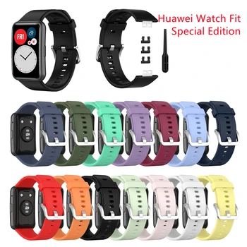 Силиконовый ремешок для Huawei Watch Fit Special Edition, Сменный ремешок для умных часов, браслет для Huawei Fit Special Edition
