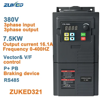 ZUKED vfd 7,5 кВт, частотно-регулируемый привод 380 В, трехфазный преобразователь частоты вращения двигателя, плавный пуск RS485