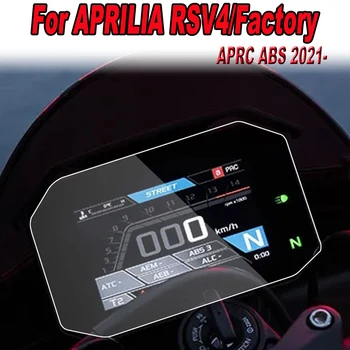 Для Aprilia RSV4/Tuono V4 paprc 2021 - Аксессуары для мотоциклов, пленка для защиты приборной панели от царапин