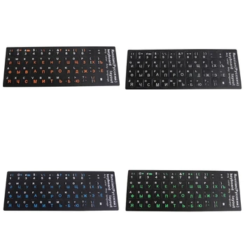 Красочные наклейки с защитой русской клавиатуры из матового ПВХ для настольного ноутбука E5BA