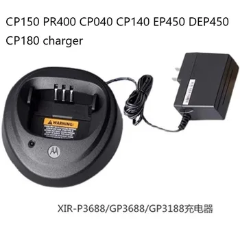 CP200D Зарядное Устройство WPLN4137 для Радио CP150 PR400 CP040 CP140 EP450 DEP450 CP180 Двусторонняя Зарядка Аккумулятора Радио
