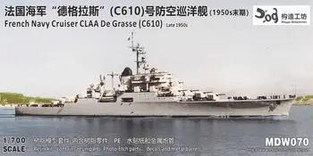 Крейсер ВМС Франции GOUZAO MDW-070 1/700 CLAA De Grasse (C610) конца 1950-х годов
