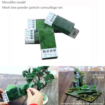Модель микропленки Сетка дерево маскировочная сетка с порошковыми частицами HO Scale Сцена Песочный стол Материалы для самостоятельного изготовления 20 г