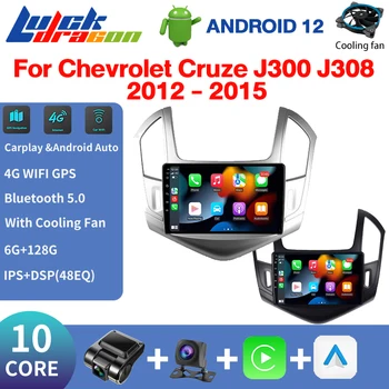 2 Din Android Car Serero Carplay Авторадио Для Chevrolet Cruze J300 J308 2012-2015 Android 12,0 Автомагнитола 4G WiFi DVD Головка