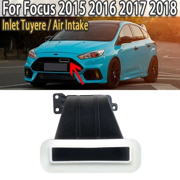 Для Ford Focus MK3.5 2015-2018 Хэтчбек Седан Турбо Воздухозаборник Фурма Белая губа