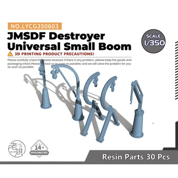 Yao's Studio LYCG350603 1/350 Детали Для Модернизации модели JMSDF Destroyer Universal Small Boom 30шт