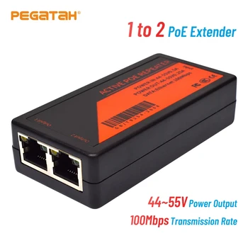 2-портовый PoE-удлинитель 100 Мбит/с Poe-удлинитель для Ip-порта Max Extend 100m Transmission Extender для NVR IP-камеры AP IP