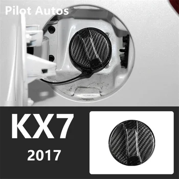 2017 Для Kia KX7 Внутренняя отделка крышки топливного бака из натурального углеродного волокна 3D Декоративная наклейка