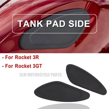 Накладка на бак, резиновые наклейки, Водонепроницаемое боковое топливное колено мотоцикла для Rocket 3R, Rocket 3GT