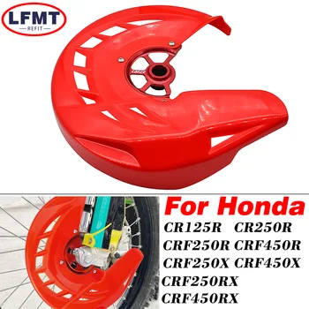 Защитная Крышка Ротора Переднего Тормозного Диска Мотоцикла Для Honda CR125R CR250R CRF250R CRF450R CRF250RX CRF450RX CRF250 450 X R