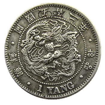 K (74-75) Корея Азия Корейское Королевство Чосон 1 Yany King Gojong 501 Копия монет с медным / посеребренным покрытием
