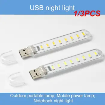 1/3 шт. Мини Портативный 3/8 светодиодный USB-светильник для чтения DC5V, ультраяркая ночная лампа для чтения, фонарик, блок питания, ноутбук, кемпинг