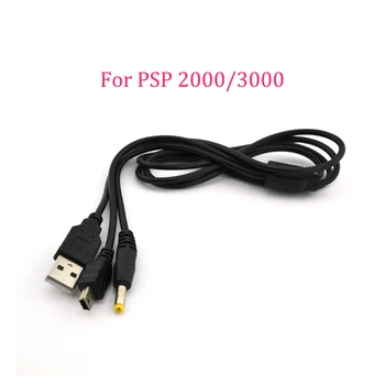 100 ШТ 2 в 1 USB-кабель для зарядного устройства длиной 1,2 м для PSP 2000 3000 Зарядка, передача данных, шнур питания, кабель для игровых аксессуаров