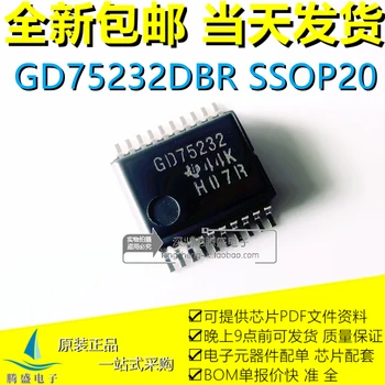 GD75232DBR GD75232 TSSOP-20