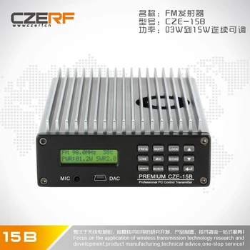 FM-передатчик ПРЕМИУМ-класса CZE-15B мощностью 0,3-15 Вт с управлением от ПК, радиостанция для вещания + P.A.