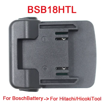 Адаптер BSB18HTL Конвертер Для Литий-ионного Аккумулятора Bosch BAT618 Для Hitachi Hikoki 18V Литиевый Инструмент BSL1830 BSL1815