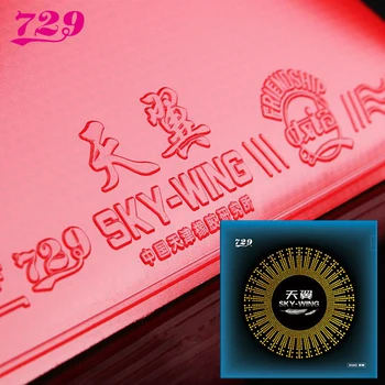 729 Резиновых Пупырышек Sky-Wing для настольного тенниса Из липкой Сверхлегкой резины для Пинг-понга с губкой для быстрой атаки слева и Дуги