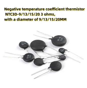 10ШТ Термистор с отрицательным температурным коэффициентом NTC3D-9/13/15/20 3 Ом, диаметром 9/13/15/20 Мм