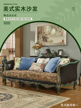 Кожаный диван, гостиная, тканевый диван, крупногабаритная мебель, комбинация из трех человек
