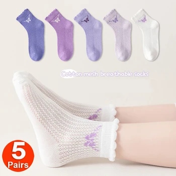 5 пар Хлопчатобумажных носков принцессы с мягкими оборками для девочек, Комплект детских летних сетчатых тонких дышащих коротких носков, Лот