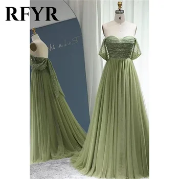 RFYR Тюлевые платья для выпускного вечера, вечерние платья с открытыми плечами, расшитые бисером платья знаменитостей, свадебное платье для влюбленных вечерние платья
