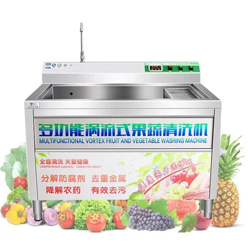 Автоматическая мойка овощей и фруктов, ультразвуковая бытовая интеллектуальная мойка овощей, мойка морепродуктов, машина для очистки 220 В