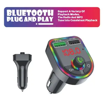 Портативный Автомобильный MP3 Bluetooth-Плеер Аудиоприемник Планшетный Телефон С Двумя USB-устройствами Для Быстрой Настройки Громкой Связи Навигатор Прикуривание Сигареты