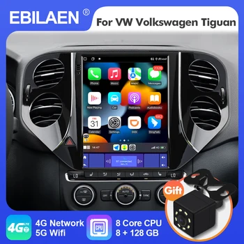 EBILAEN Android 12 Tesla Стиль Вертикальный Экран Автомагнитолы для Фольксваген Тигуан 2010-2016 Мультимедийная Навигация Carplay 2Din