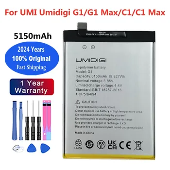 Оригинальная Батарея UMI 2024 Года Выпуска Для Umidigi G1/G1 Max/C1/C1 Max 5150mAh Высококачественная Сменная Батарея Bateria + Инструменты