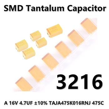 (5шт) 3216 (Тип A) 16V 4,7МКФ ± 20% TAJA475M016RNJ 475C 1206 SMD танталовый конденсатор