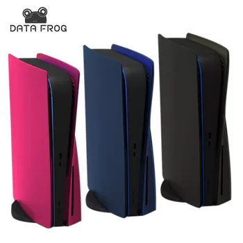 DATA FROG Многоцветная сменная защитная пластина для игровой консоли PS5 Пластиковый корпус пылезащитный чехол для аксессуаров PS5