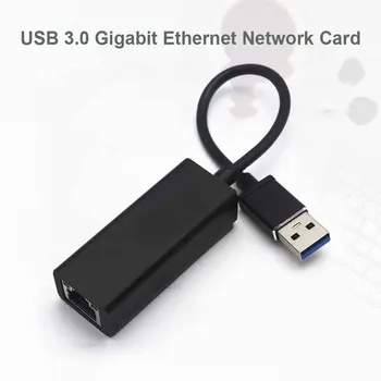 USB-Адаптер Проводной USB 3.0 К Gigabit Ethernet RJ45 LAN (10/100/1000) Мбит/с Сетевой Адаптер Ethernet Сетевая карта Для ПК