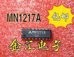 Бесплатная доставкаИ Модуль MN1217A MN1217B 2 шт./лот