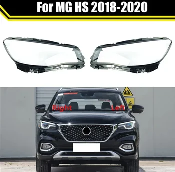 Подходит для автомобильных фар MG HS 2018-2020, прозрачная линза, фара HS, прозрачная маска для корпуса лампы из оргстекла