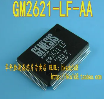 (1шт) GM2621-LF-AA