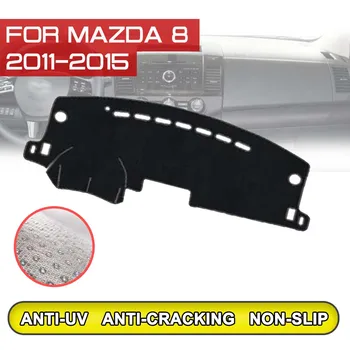 для Mazda 8 2011 2012 2013 2014 2015 Коврик для приборной панели автомобиля, грязный нескользящий коврик для приборной панели, защита от ультрафиолета
