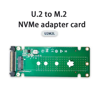 Плата адаптера NVMe U2M2L от U.2 до M.2