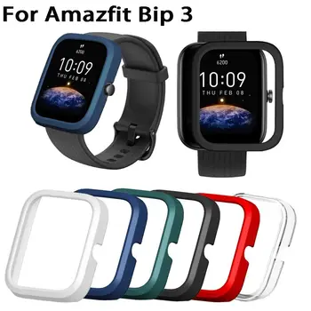 Модная защитная пленка для экрана, прочный защитный чехол для часов Amazfit Bip 3 Smart Frame, твердая обложка, защитная пленка для экрана