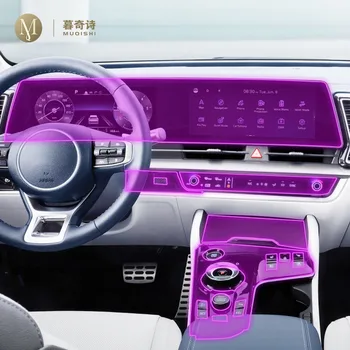 Для Kia Sportage NQ5 2022-2023 Аксессуары для интерьера автомобиля пленка прозрачная консоль из ТПУ, устойчивая к царапинам пленка, пленка для дисплея радио