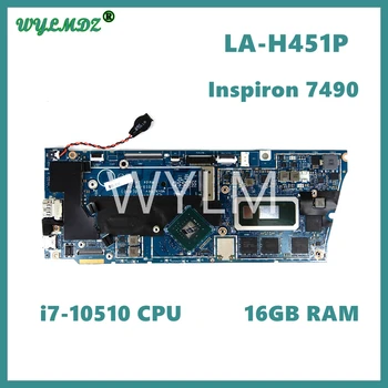 Материнская плата LA-H451P для ноутбука DELL Inspiron 14 7490 с процессором i7-10510 16G RAM MX250/V2G GPU 0M8T87 100% Протестирована В порядке