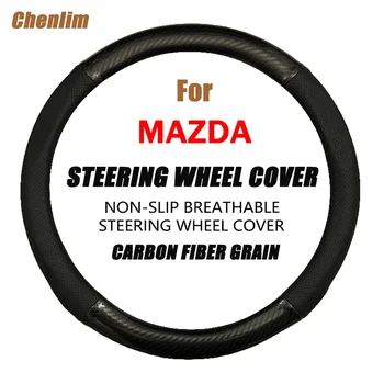 Крышка рулевого колеса автомобиля из кожного волокна Простая установка Тонкая и нескользящая крышка рулевого колеса автомобиля для Mazda 6