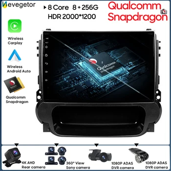 Для Chevrolet Malibu 8 2012-2015 Qualcomm Snapdragon 8 Core Android 13 Автомобильный радиоплеер Зеркальная Ссылка DSP Bluetooth 4G Wifi
