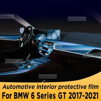 Для BMW 6 Серии GT 2017-2021 2020 Панель Коробки Передач Навигация Автомобильный Внутренний Экран Защитная Пленка TPU Наклейка Против Царапин