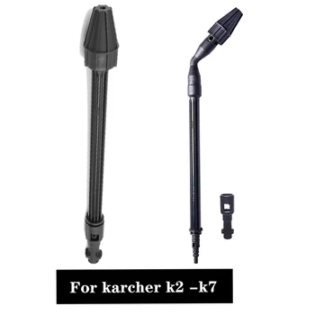 Вращающаяся турбонаддувная насадка для моек высокого давления Karcher серии K