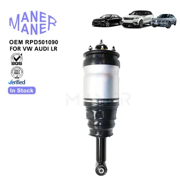 MANER RPD501090 RPD500880 детали автоматической подвески воздушный амортизатор для Land rover discovery 3 LR3 LR4 Range Rover sport